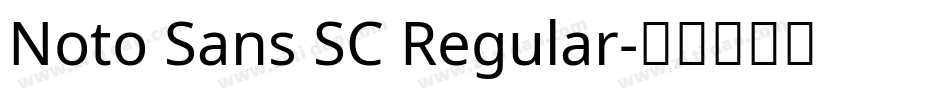 Noto Sans SC Regular字体转换